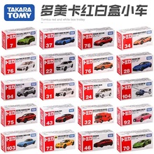 正版多美卡1:64合金小汽车模型玩具红白盒全系列奔驰尼桑车模批发