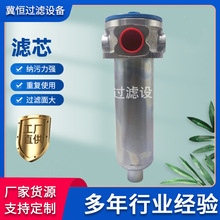 加工定制 TEF426DN40PN10液压回油过滤器 液压油滤芯