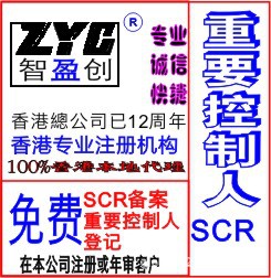 申请 商标注册申请 商标注册供应香港