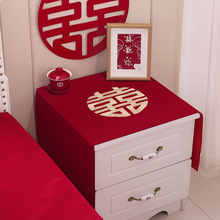 红色桌垫卧室装饰盖布婚庆用品床头柜布结婚客厅布置喜布婚房喜庆