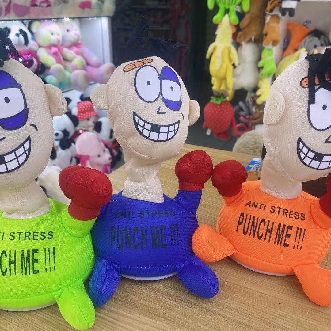 击打 挨揍 抗揍 punch me小人 电动毛绒玩具创意发泄惨叫公仔挨打