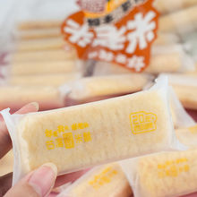 台湾米饼风味3g袋大包膨化休闲食品蛋黄味夹心酥脆便宜网红现货