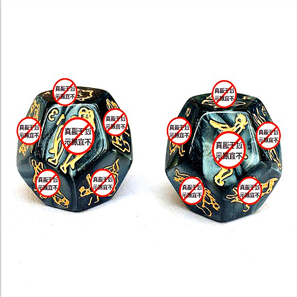 调情趣性爱体位骰子游戏用具 成人用品夫妻情侣前戏挑逗另类玩具