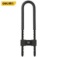 得力工具DL508302钥匙U型锁245-370mm锁U型锁抗液压剪双开门锁
