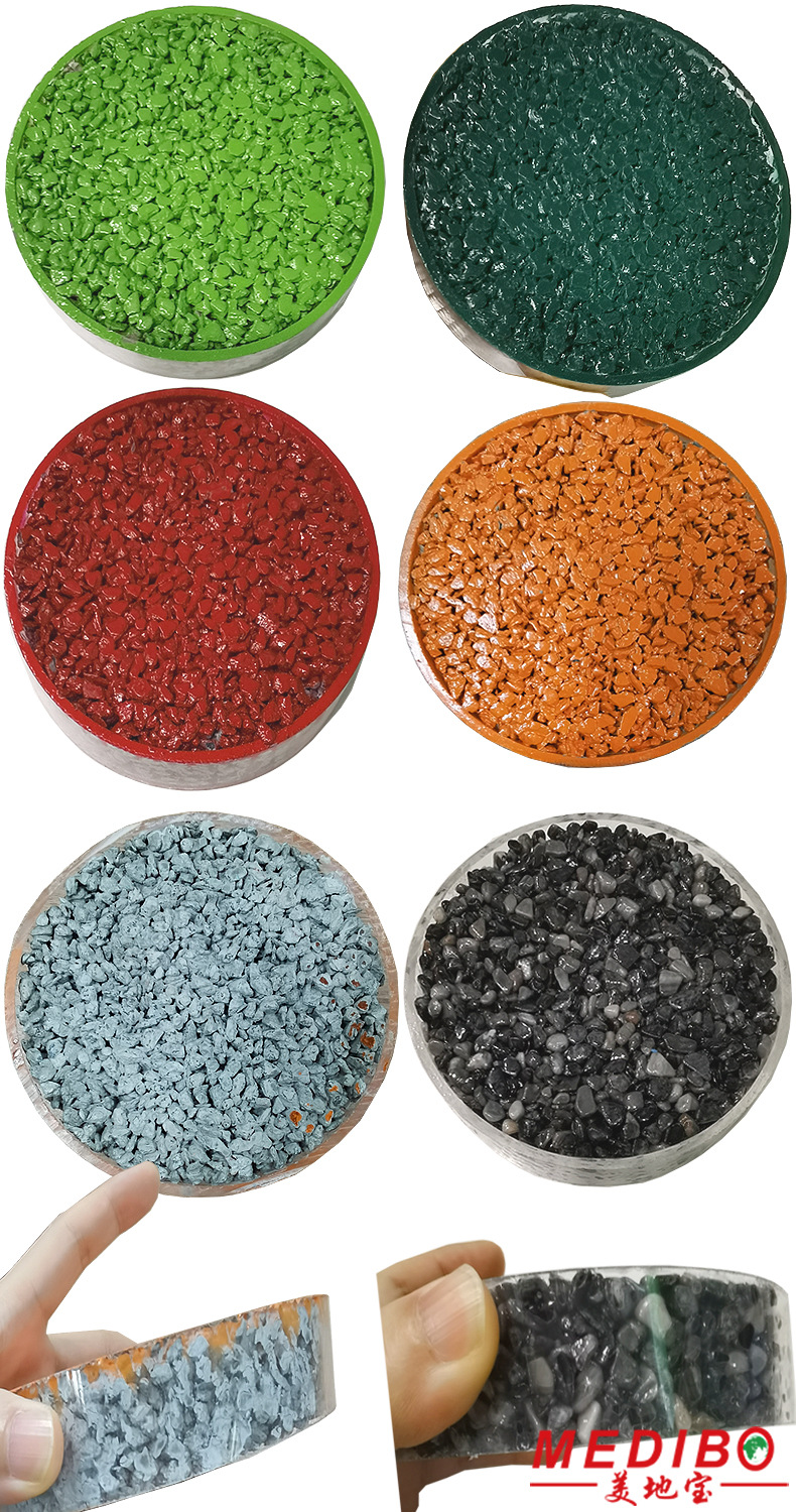 美地宝透水混凝土彩色路面透水胶粘石路面透水胶粘剂胶结料增强剂