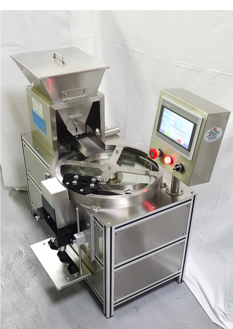 片剂胶囊药丸通用型自动计数数粒装瓶机