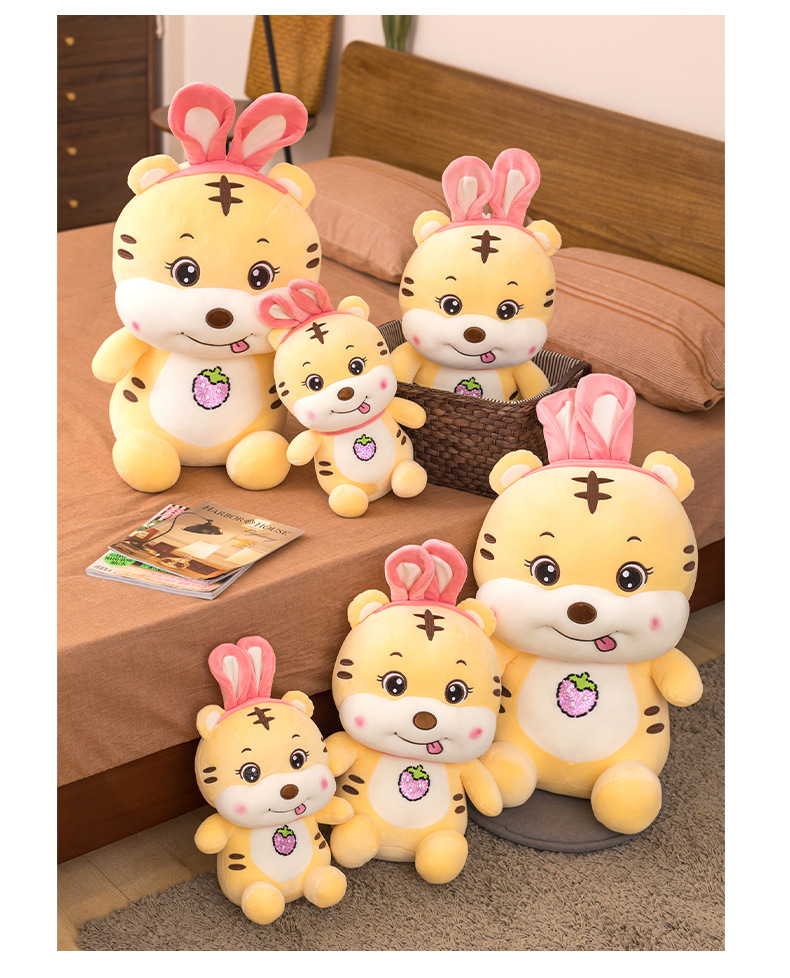 森林之王老虎公仔毛绒玩具软萌仿真小老虎布娃娃玩偶儿童生日礼物详情