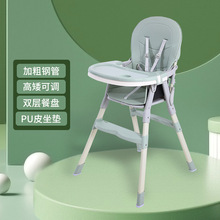 宝宝餐椅可折叠饭店便携式儿童多功能宝宝吃饭座椅婴儿餐桌座椅子