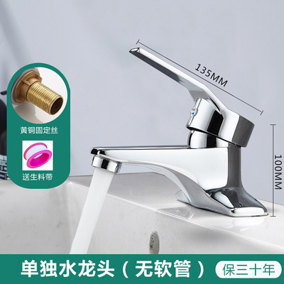 Washbasin Two-Joint Faucet Hot and Cold Water Bathroom Two-Hole Faucet Bathroom Double-Hole Three-Hole Old Basin Faucet Water Tap