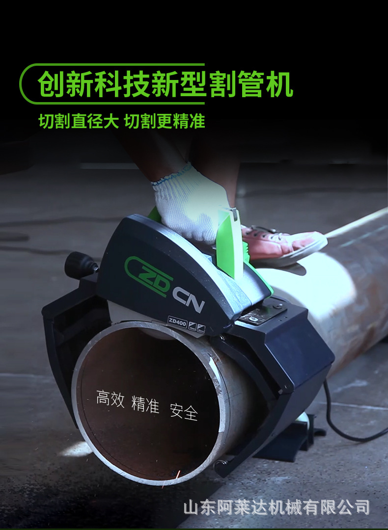 现货供应手提式不锈钢管切断机切管机管材切割机便携式电动切管机