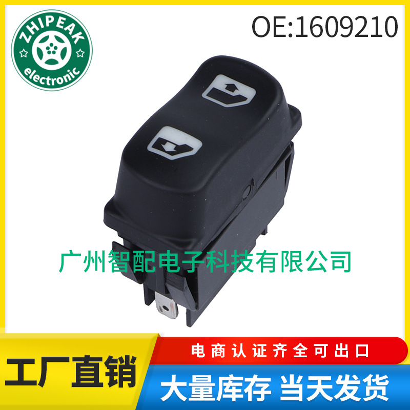 1609210 16-09210pkg 适用于peterbilt卡车配件 玻璃升