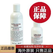 美国正品 高保湿水乳液滋润保湿补水套装 水250ml 乳液125ml