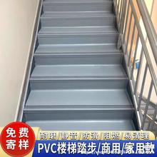 pvc楼梯踏步垫 台阶贴幼儿园塑胶踏步板防滑条地板革水泥地胶地垫