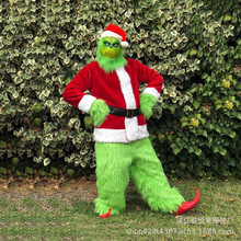 圣诞服装cosplay衣服圣诞老人怪杰绿毛怪格林奇表演服现货 格林奇