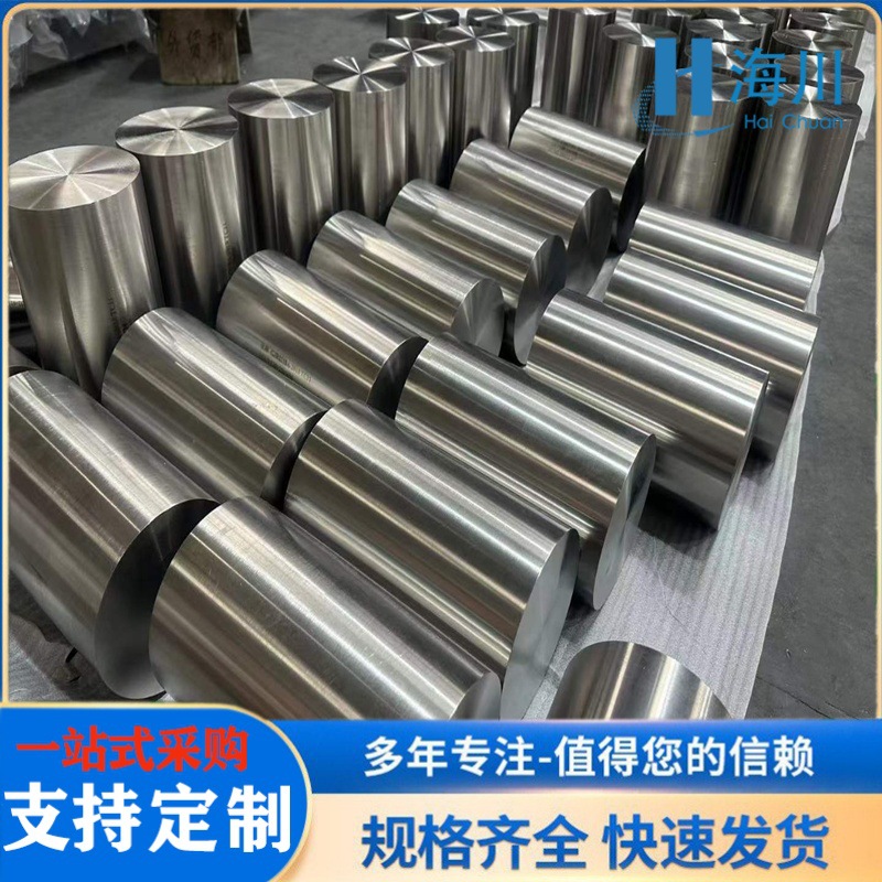 定制TC11钛锻件工业用钛棒TA15纯钛靶材TC18钛圆饼可零切