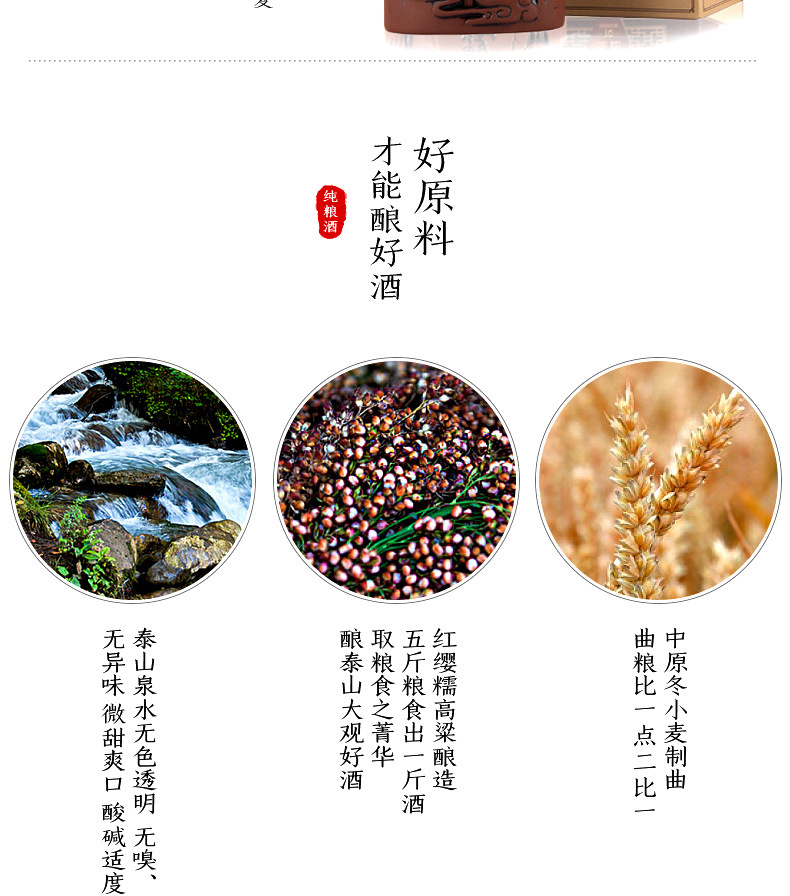 泰山白酒泰山大观陈坛10整箱6瓶批发浓香型白酒中秋送礼可自饮酒