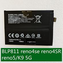科搜kesou适用于OPPOBLP811RENO4se SR 5 K95G 电池手机全新电板