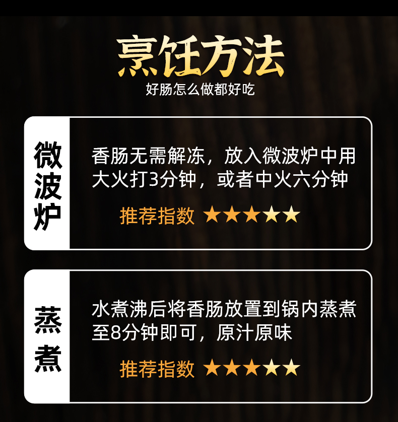 台式墨鱼肠墨鱼肉香肠关东煮食材韩式烤肉烧烤商用火山石烤肠