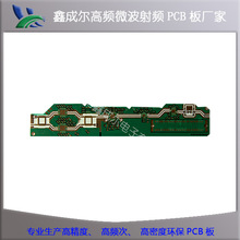 高频特种电路板实力厂家 2-20层高频pcb制程厂 品牌高频pcb板供应