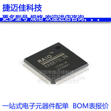 RA8875L3N RA8875L3 RA8875 TQFP100 液晶控制芯片 原装正品