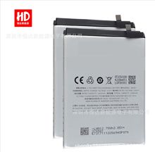 将顿品牌适用于魅族16th电池大容量魅蓝e meizu e2 e3更换16thplus