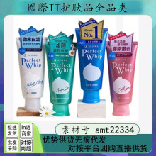 日本新款洗颜专科洗面奶120ml绵润泡沫细腻深层清洁卸妆洁面乳