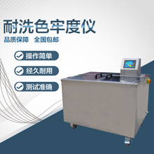 SW-8杯12杯型耐洗色牢度仪纺织水洗皂洗干洗测试仪耐缩试验机新品