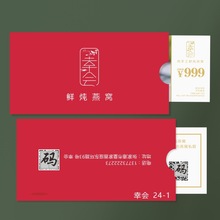 宜兴 大统华 超市 提货券 购物券 购物卡_阿里巴巴找货神器