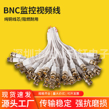 BNC监控视频线全金头接头摄像头高清同轴转接头免焊接Q9插头批发