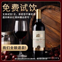 酒水批发整箱红酒法进口干红葡萄酒六瓶原装礼盒工程直营批发