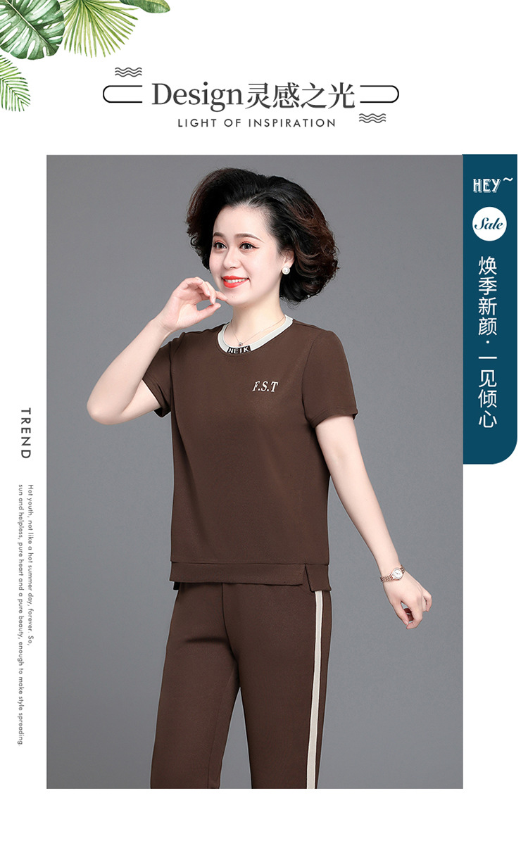 中年妈妈夏装休闲运动套装50岁40中老年女夏两件套短袖母亲节衣服