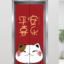 网红入户电梯门贴纸画膜厅门口装饰一梯一户端感卡通创意网红