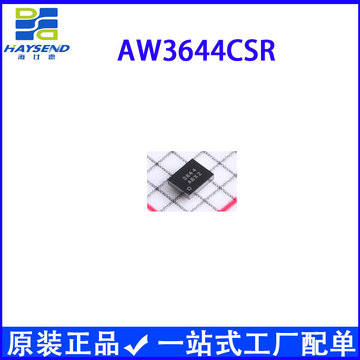 原装正品aw3644csr 双led闪光灯驱动器芯片ic csp-12-阿里巴巴