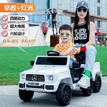 儿童电动车可坐宝宝六轮遥控越野汽车音乐充电自驾四驱小孩玩具车