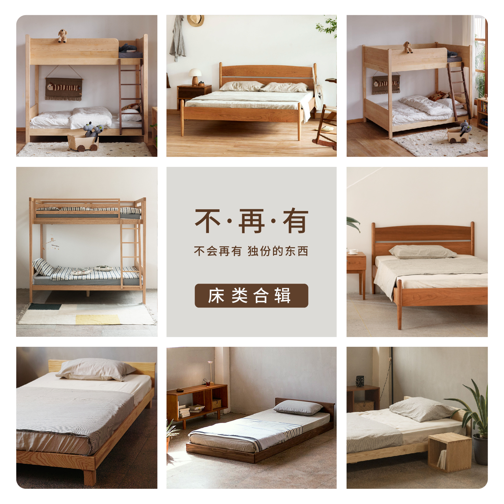 w8"不再有"mumo 床类合集 实木儿童 单双人床现代简约其他-阿里巴巴