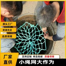 海南湛江直销地下水管道市政井盖网 电信检查口防坠网 提供网样品