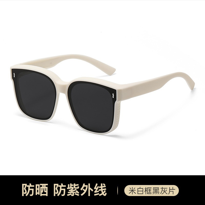 Myopia Glasses Sun Glasses Men's and Women's Fashionable Polarized UV-Proof Myopia Sunglasses for Driving Set of Glasses