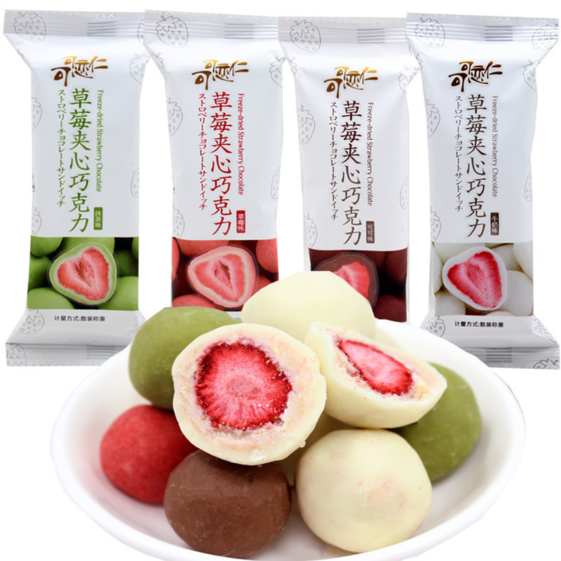 可可恋仁草莓夹心巧克力整颗冻干草莓可可味休闲零食散装整箱