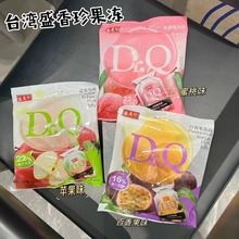 台湾进口盛香珍蒟蒻Dr.Q百香果苹果蜜桃果冻休闲零食210g*20包