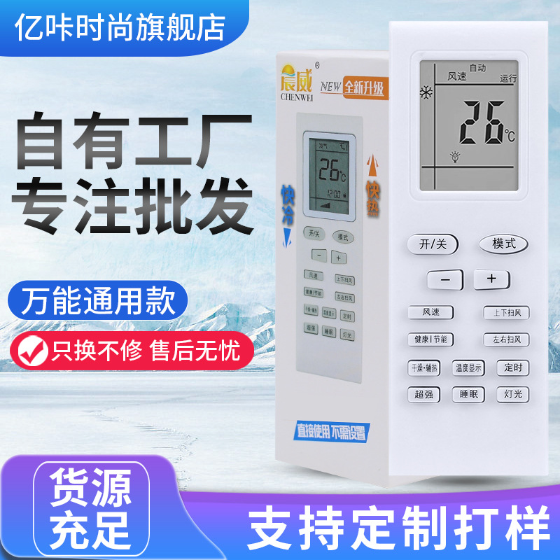 适用于格力空调遥控器yb0fb2 ybof ybof2 ybofb ybofb1盒装遥控器