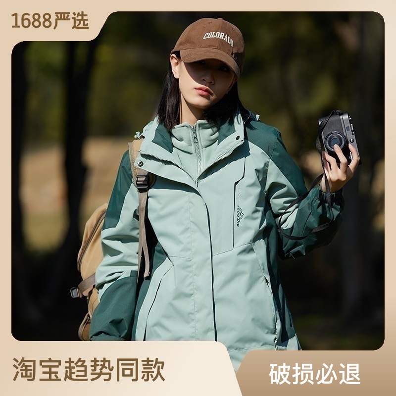 2023 Autumn Outdoor Shell Jacket Three-in-One Men's and Women's Same Style Windproof Waterproof Jacket Fleece-lined Thickened Mountaineering Clothing