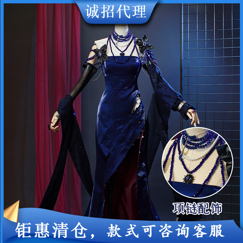 娜多 无期迷途cos卡门奈特鱼尾礼服御姐cosplay游戏动漫服5217