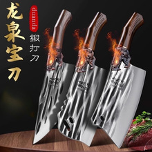 工厂直销龙泉菜刀家用刀具厨房切菜刀厨师专用切肉切片刀锻打砍骨