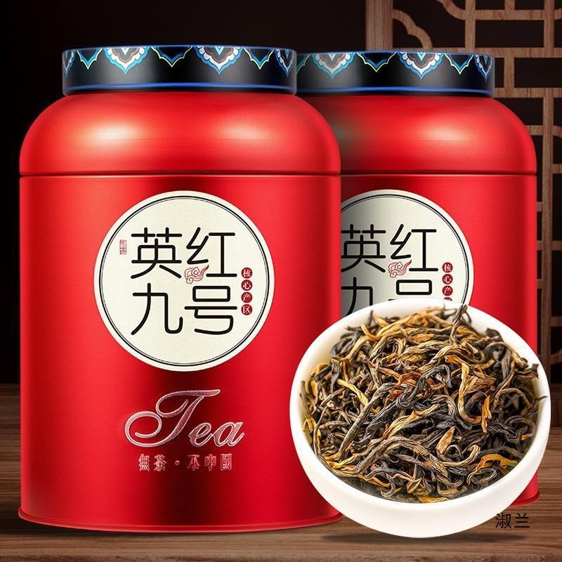 2023新茶广东英德原产正季嫩芽英红九号赠礼佳品红茶新茶罐装500g
