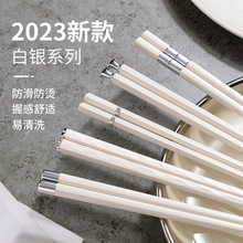 新款新品优圣美帝双十汇合金筷子一人一筷筷子家用白银简约筷