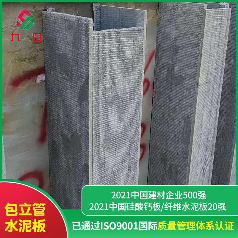 下水管装饰材料厨房卫生间阳台瓷砖立管遮挡下水管支架下水隔音室神器