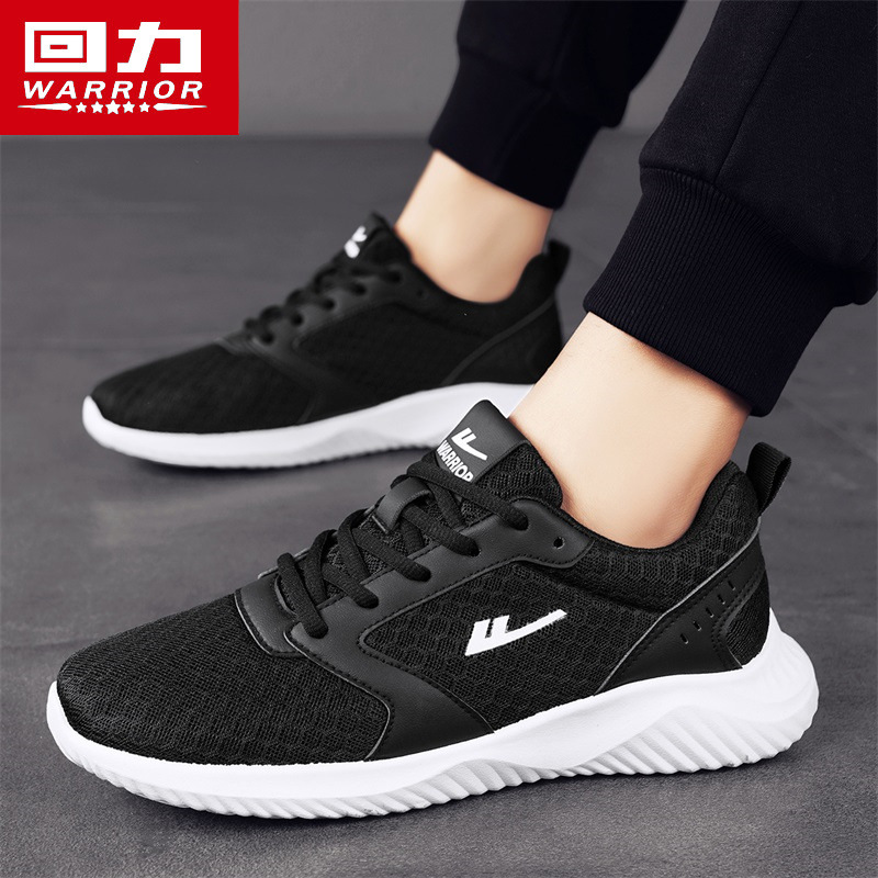 回力男鞋运动鞋男款春季网面透气慢跑鞋休闲鞋轻便软底减震跑步鞋