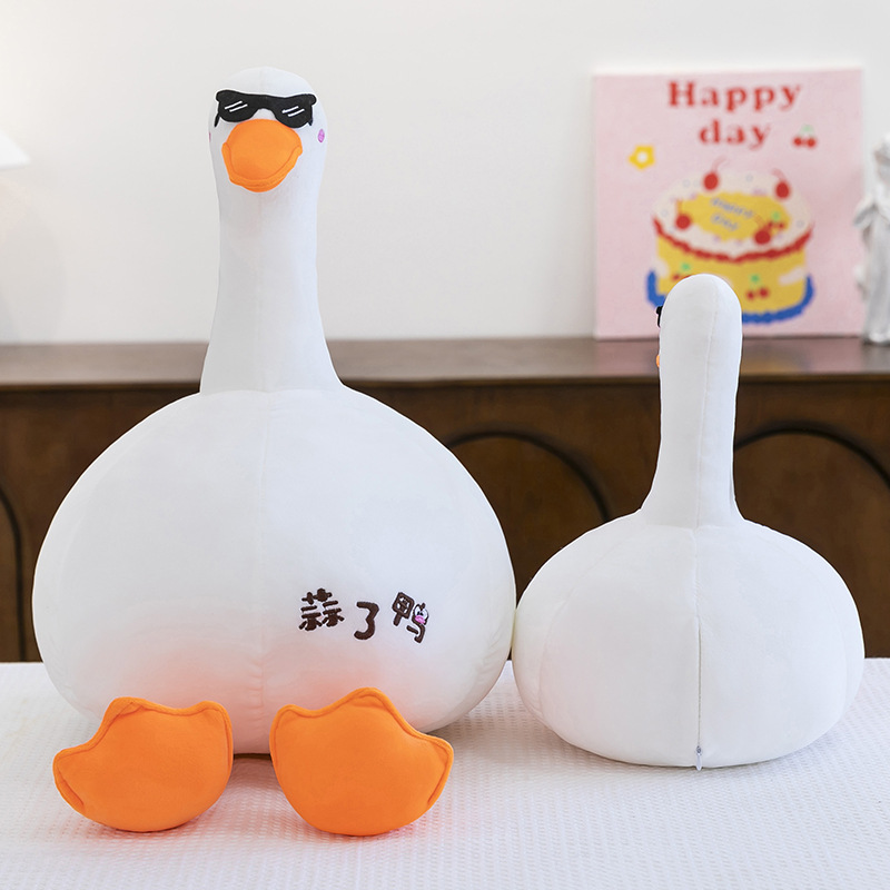蒜了鸭公仔可爱搞怪大蒜鸭子毛绒玩偶墨镜鸭生日礼物跨境批发