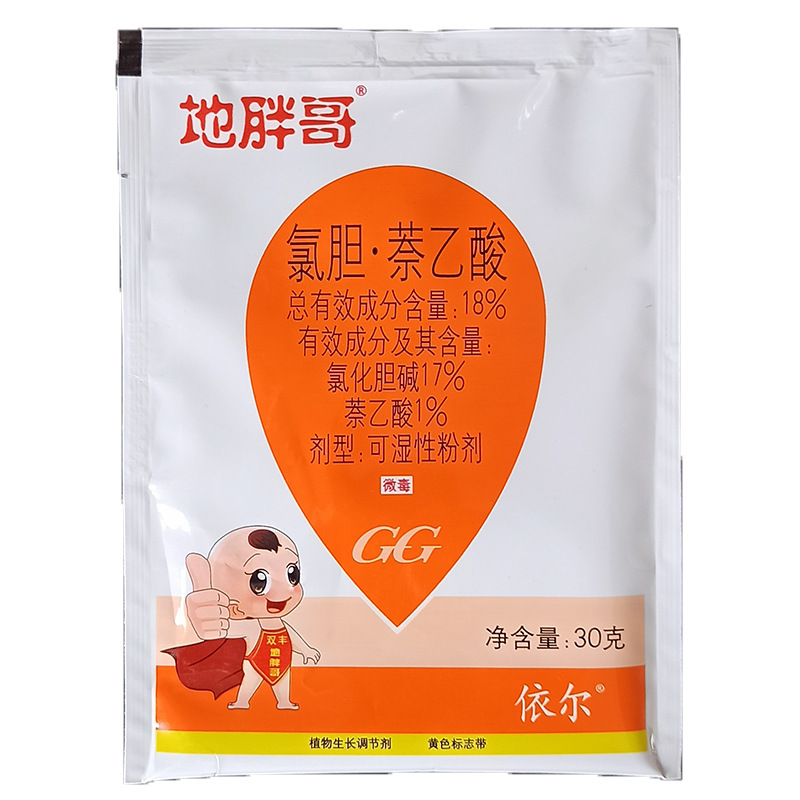 地胖哥18% 氯胆 奈乙酸 30克 大蒜 姜 洋葱 调节生长