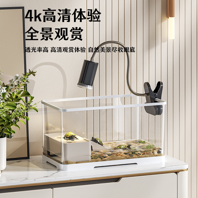乌龟缸带晒台家用生态缸龟箱造景生态缸养巴西龟专用大小型缸素虹